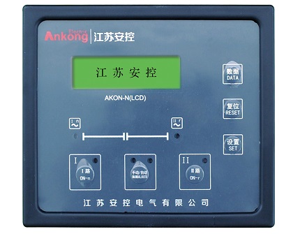AKON-N（LCD）双电源控制器