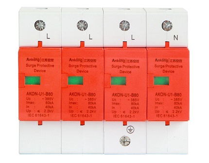 AKON-U1-B80系列电涌保护器